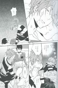 (Renai Jiyuugata! entry3) [mememery (hash)] Moonlight hunter (Free!)