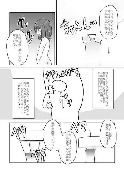 [Ana Kichi] Real Otokonoko no Onanie Report Zenpen