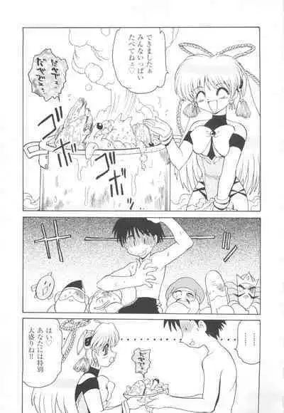 CAN CAN BUNNY ANTHOLOGY COMIC 2