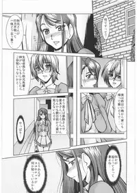 (C72) [Parupunte (Fukada Takushi)] F-56 (Yes! Precure 5, Code Geass)