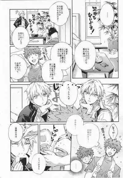 STARDUST LOVESONG encore special story 2nd After 7 Days