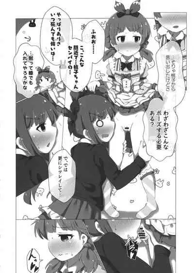 (C99) [Gokakukansuu (Tokunaga)] SHS Momoko-chan Senpai Cho⇒Kawaii (THE IDOLM@STER MILLION LIVE!)