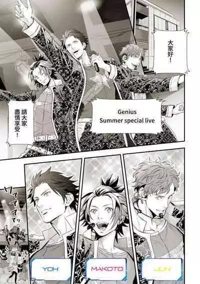 Chika Idol stage01 JUN