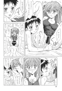 (C64) [Utamaru Press (Utamaru Mikio)] ASUKA FAN Soushuuhen Joukan (Neon Genesis Evangelion)