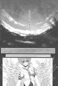 (C84) [Neo Wing (Saika)] Never More (Yu-Gi-Oh! Zexal)