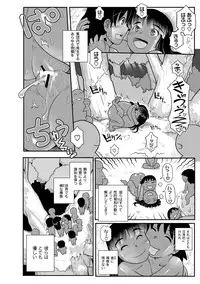 [Anthology] PLUM FE Vol. 1 [Digital]