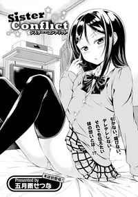 COMIC Europa 2014-07 [Digital]