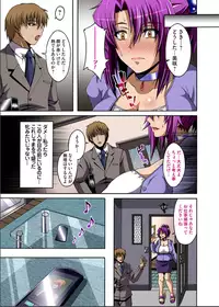 Comic Magnum Vol. 62 [Digital]