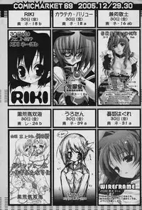 COMIC Papipo 2006-01