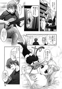 Comic RiN 2008-12 (Vol.48)