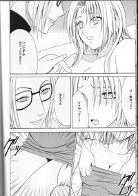 [Crimson Comics (Carmine)] Pride no Takai Onna (Black Cat)