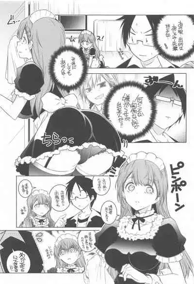 (COMIC1 BS-sai Special) [Maruarai (Arai Kazuki)] Momoshiri Kyoushi (Bokutachi wa Benkyou ga Dekinai)