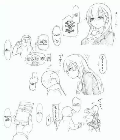 Suzuya ni Oshikko Misete Hoshii!