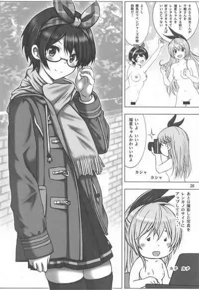 (C99) [Chinjuu Mufy (Oonita Hiroyuki, Nishino Tama, Mash-san)] Rental Kanojo-tachi to 3-mitsu Shitai Hon (Kanojo, Okarishimasu)