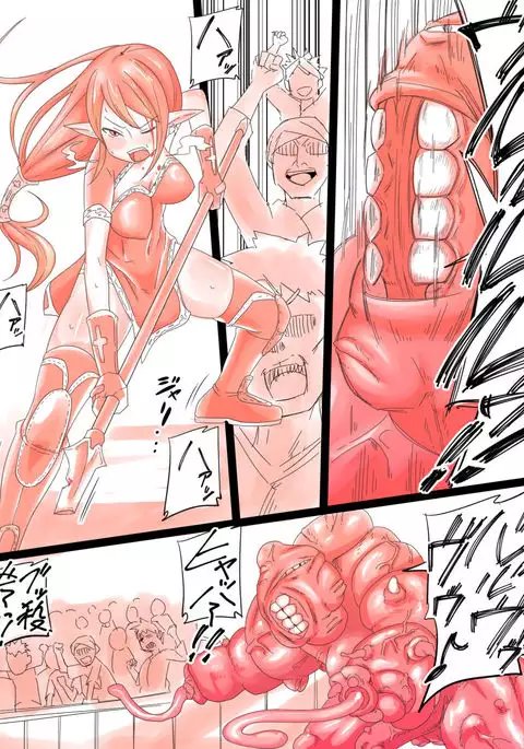 The Death Match of Elf Knight