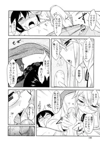 [Dr.P] Shinryaku Teki Renai Shugi - Aggressive Love Ism [Decensored]