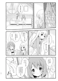 [CHOCOLATE CUBE (Miwa Futaba)] Usagi Box (Gochuumon wa Usagi desu ka?) [Digital]