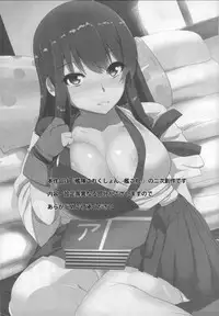 (C85) [Hyudorabo (Hyudora)] Kan Dere Bitch (Kantai Collection -KanColle-)