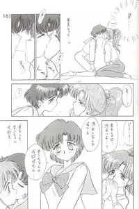 [BLACK DOG (Kuroinu Juu)] Love Deluxe (Bishoujo Senshi Sailor Moon)