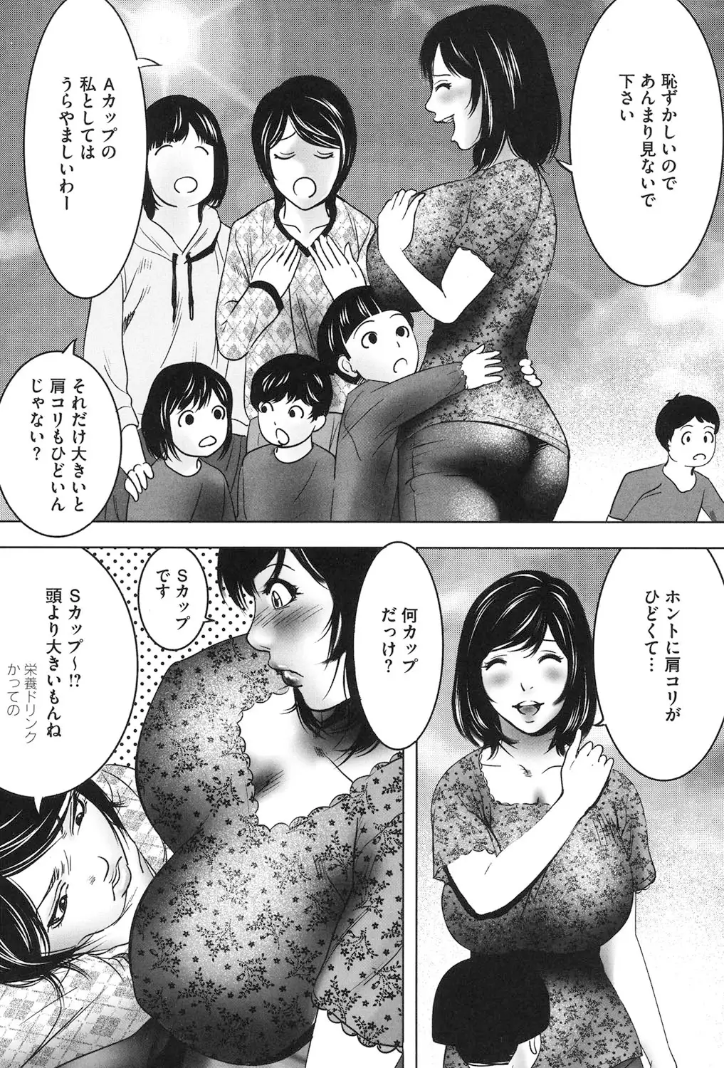 Jojuuen ~A devil gentleman's Wonderland~