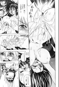 [Akihabara Chika Jakutoujou (Hamamura Toshikiri, Muramasa Mikado)] Pony Tale Fukkokuban [Digital]