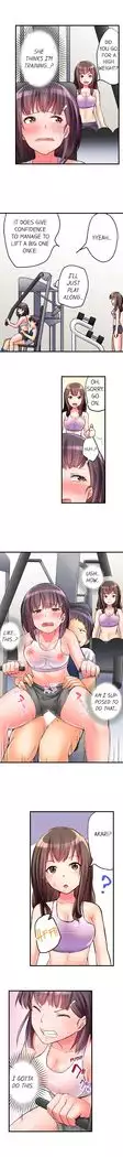 No Panty Booty Workout! Ch. 1 - 15