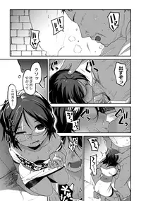 [Tsukusun] Konki-Kankan [Digital]