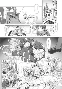 [Anthology] Shugo Ero