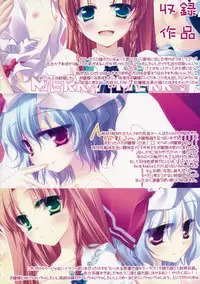 (C82) [FRAC (Motomiya Mitsuki)] SUGARMERRY -MERRYMERRY Soushuuhen 1- (Touhou Project)