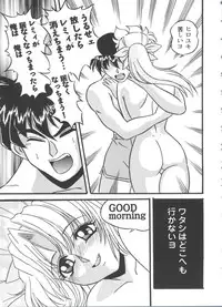 [doujinshi anthology] Love Heart 4 (To Heart)