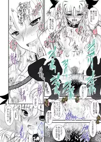 [DIEPPE FACTORY Darkside (Alpine)] FATE FIRE WITH FIRE Book. III (Mahou Shoujo Lyrical Nanoha)