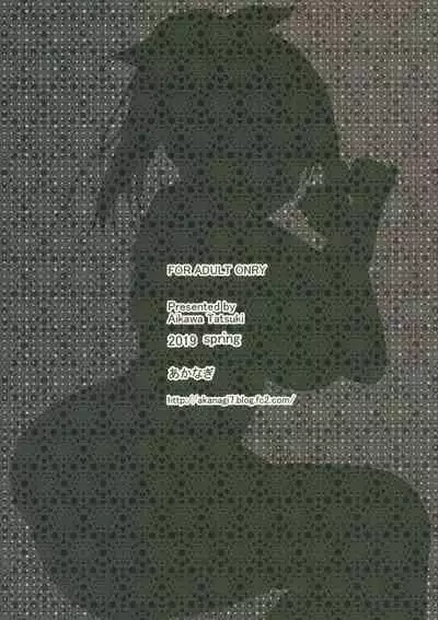 Netorare Rocket Oppai jk Volley-bu