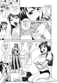 [RaTe] Nippon Kyonyuu Tou - Japanese Big Bust Party