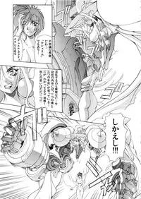 (C57) [Algolagnia (Mikoshiro Nagitoh)] Mycale