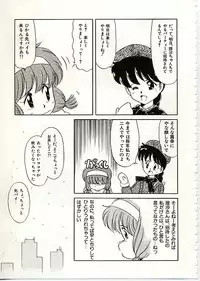 [DONKEY] Fuwa Fuwa Sunny Side