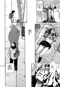 [Mikan(R)] Watashino Karada