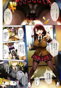 [Shinozuka George] Gokuchichi Seito Kai 1-2