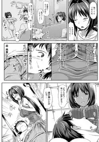 COMIC Anthurium 2019-02 [Digital]