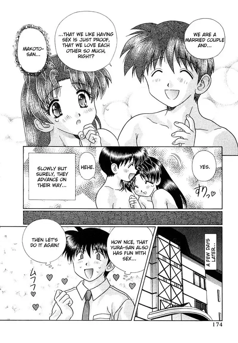 Futari Ecchi Vol16 - Pt159