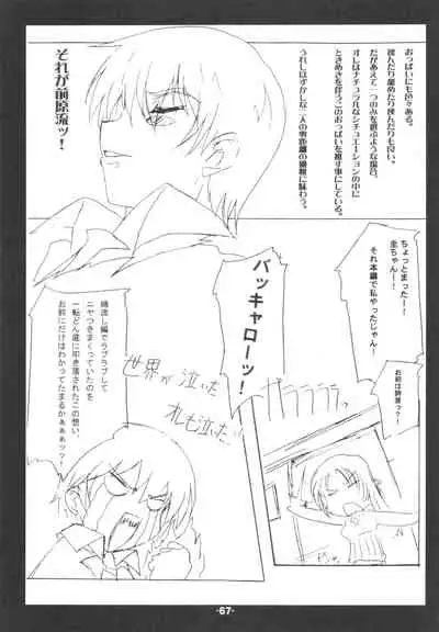 Blank cartridges FullBurst!!!