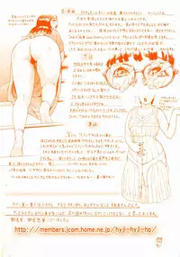 [Hyji] Katekyoto - With a Private Teacher Story Ch. 5-8 [English] [SaHa]