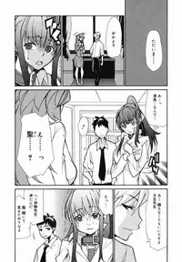 [Tomoe Tenbu] In Her Crack