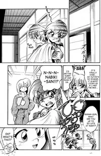 (C68) [... Mou Ii Desu. (Jinmu Hirohito)] Ra Ra (Ranma 1/2) [English]