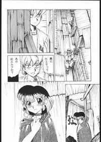 (Puniket 9) [Sumire Club] TATESEN