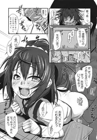 COMIC 0EX Vol. 28 2010-04