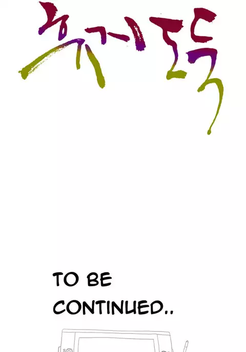 Tissue Thieves Ch.1-23