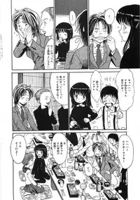 [Anthology] The Lolita