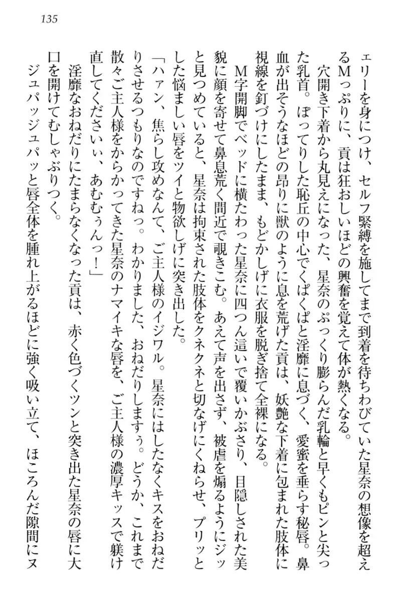 Ero Karakai Jouzu no Maid-san