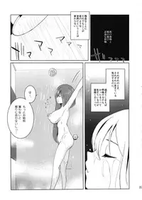 [clear glass (menimo)] SP's CRAZY NIGHT (Sacred Seven)