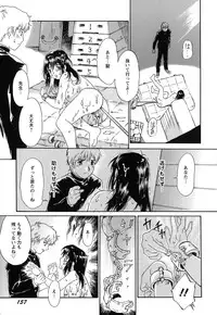 [Yamanobe Kitta] Imouto to Iu Na no Mesu | Sister Bitch